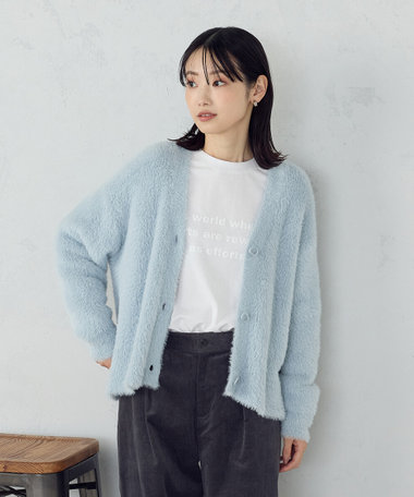 【ウォッシャブル】シャギーニット カーディガン