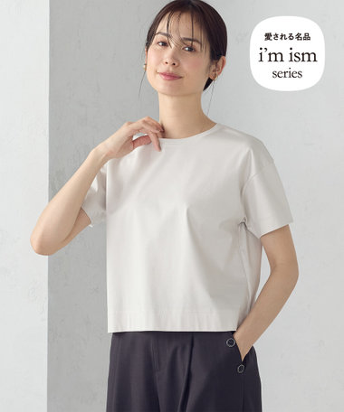 ボックスシルエット　クロップド丈Ｔシャツ