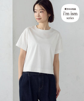 ボックスシルエット クロップド丈Ｔシャツ