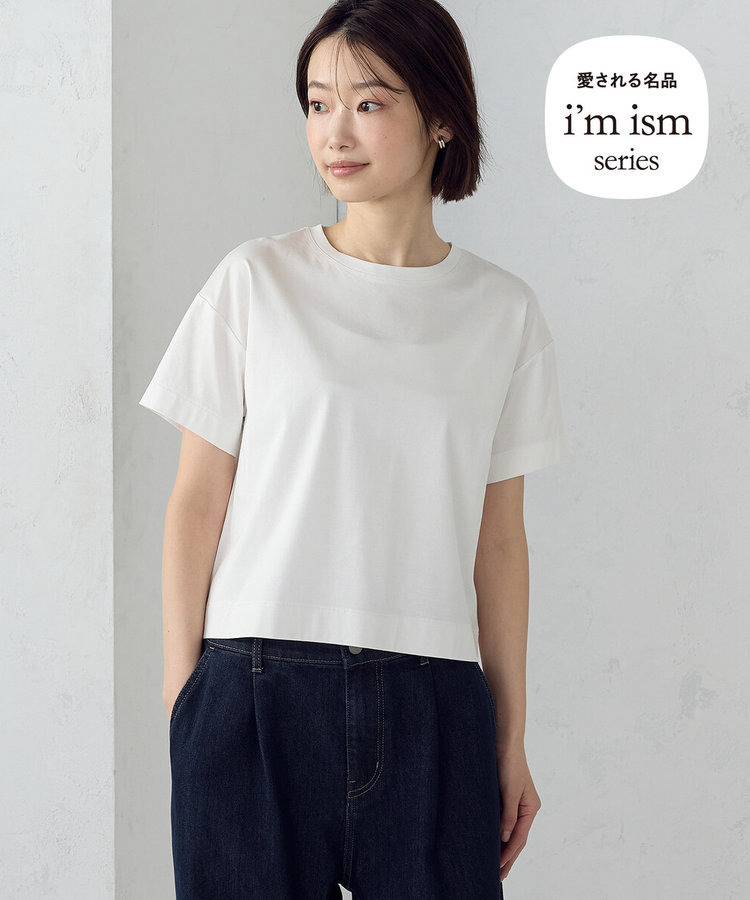 ボックスシルエット クロップド丈Ｔシャツ