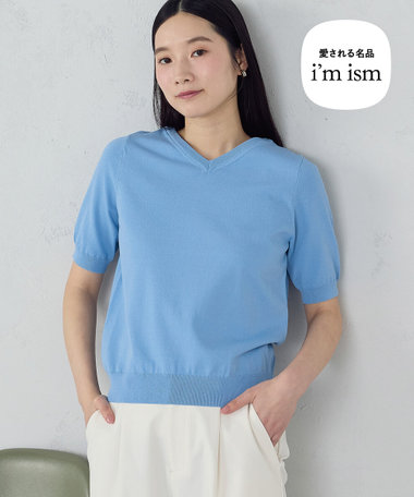 【ウォッシャブル・UVカット】ベーシック 2WAYネック5分袖ニット