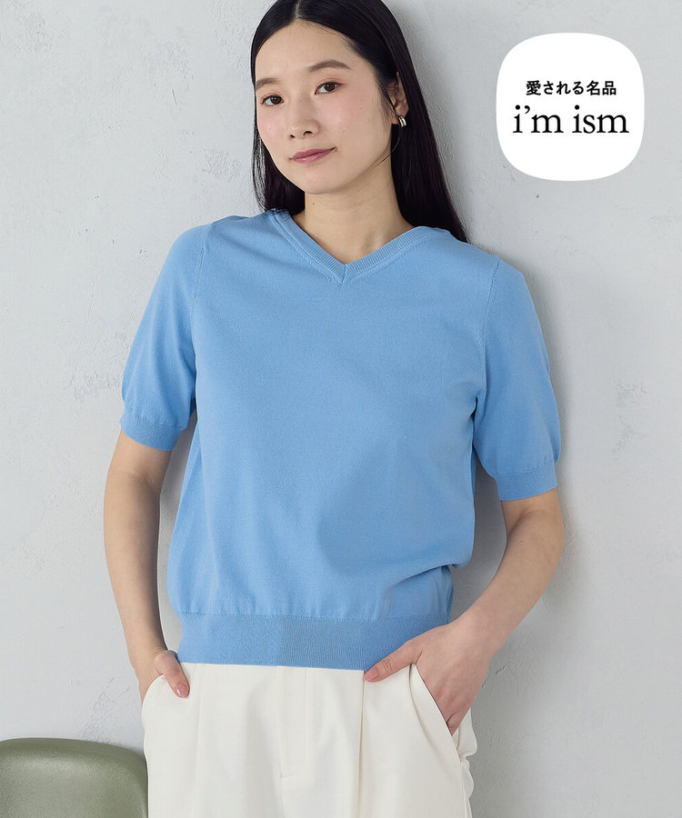 【ウォッシャブル・UVカット】ベーシック 2WAYネック5分袖ニット