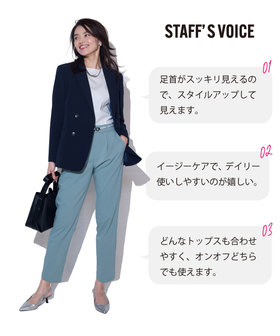 美しいベーシックパンツ】ストレッチテーパードパンツ（38