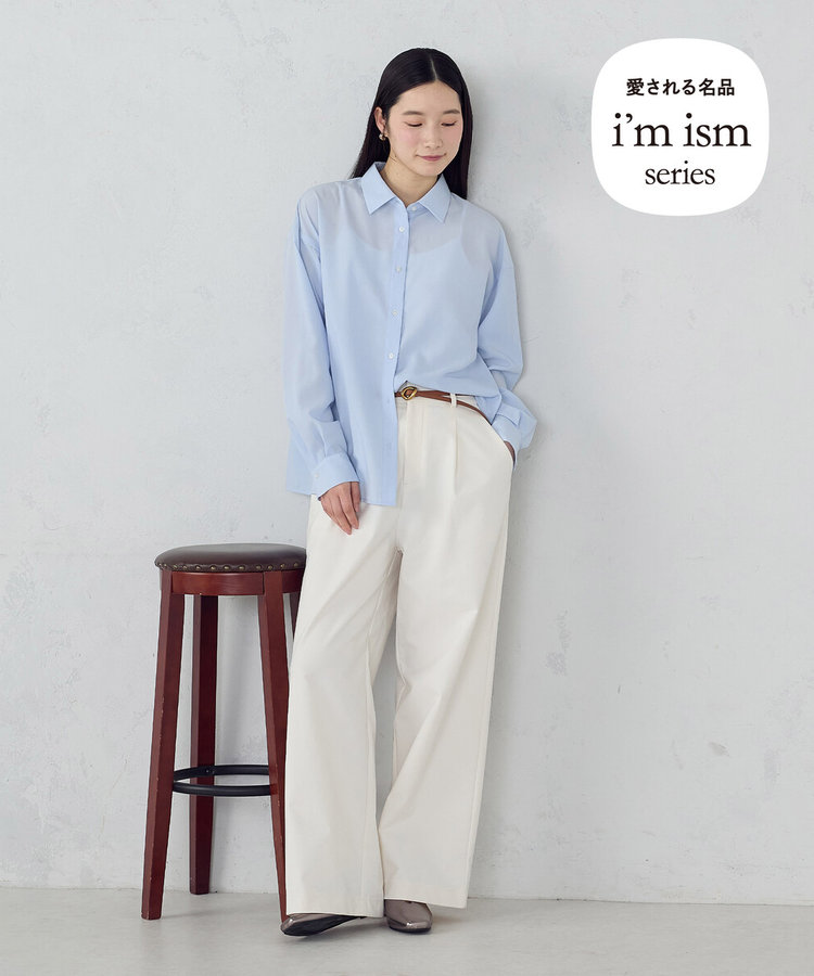 【美しいベーシックパンツ】裏メッシュ チノパンツ