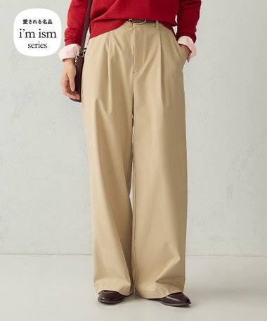 【美しいベーシックパンツ】裏メッシュ ワイドパンツ