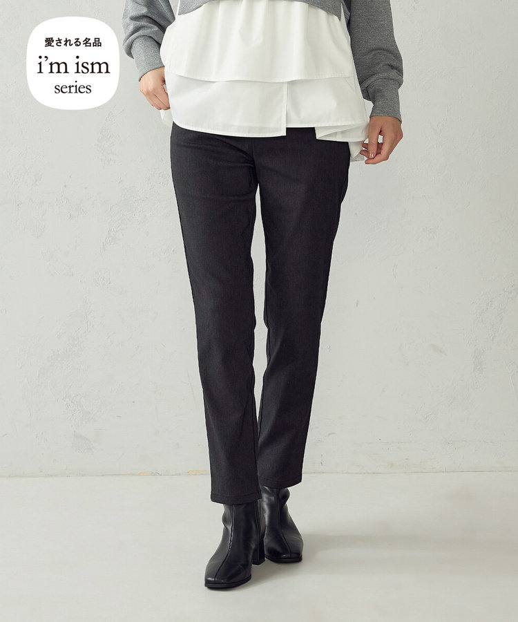 【美しいベーシックパンツ】 デニムライク 裏起毛ハイテンションパンツ