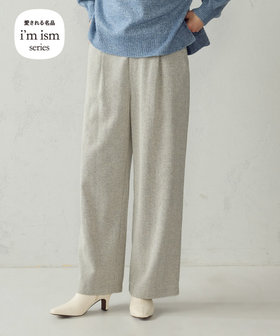 【美しいベーシックパンツ】へリンボーンワイドパンツ