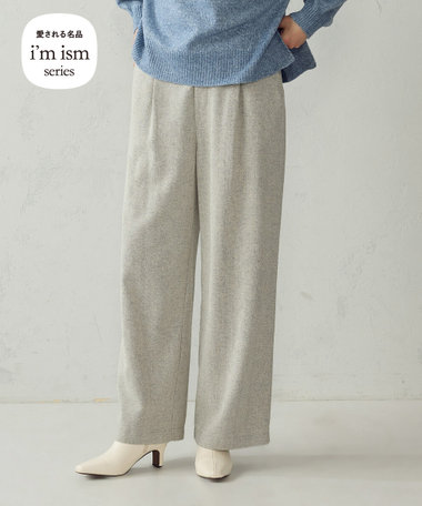 【美しいベーシックパンツ】へリンボーンワイドパンツ