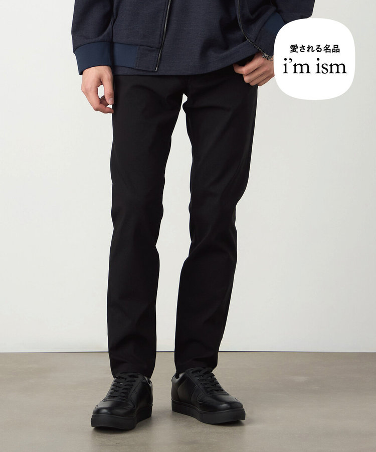 【スマートベーシックパンツ】ハイテンションツイル スキニーパンツ