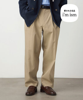 【スマートベーシックパンツ】ハイテンションツイル ワイドテーパードパンツ