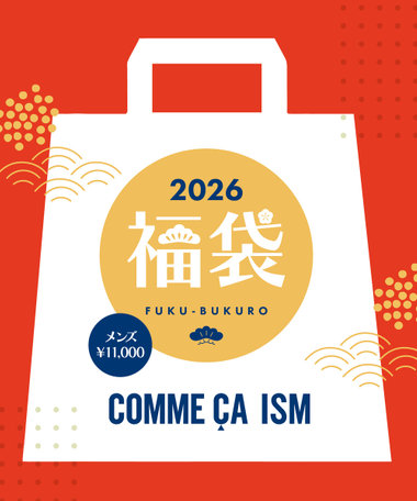 【福袋】コムサイズム メンズ
