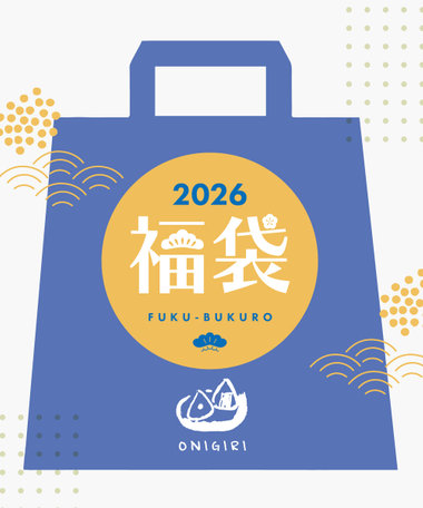 【福袋】ＯＮＩＧＩＲＩ
