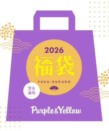 【福袋】パープル＆イエロー