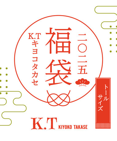 K.T KIYOKO TAKASE TALL（K.T キヨコ タカセ トール）｜公式通販｜ファイブフォックス オンラインストア（FIVE FOXes  ONLINE STORE）