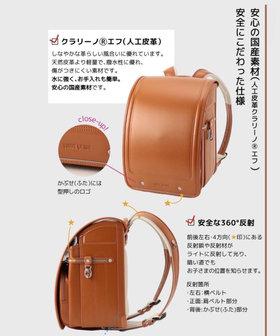 【専用】COMME CA ISM ランドセル （その他小物）｜COMME CA ISM / コムサイズム