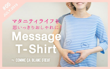 Message T-shirt｜コムサ･ブロンドオフ