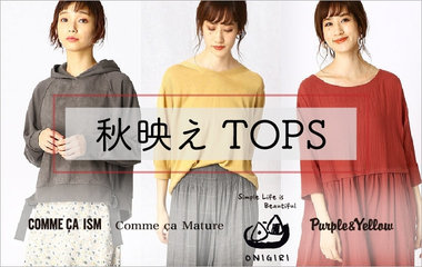 秋映えTOPS  for WOMEN