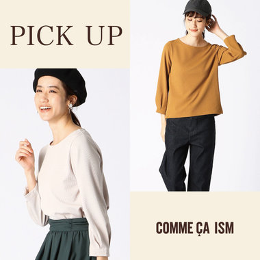 店頭人気商品のご紹介