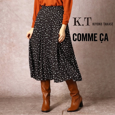 甘さ控えめな手書き風 “ドット柄アイテム”