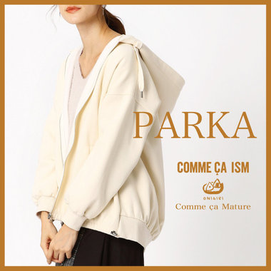 大人気アイテム！パーカで秋コーデ