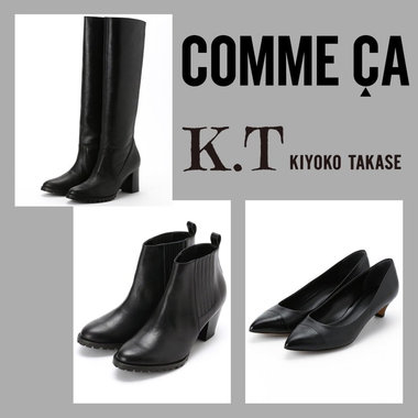 おしゃれなシューズで秋冬コーデを楽しむ