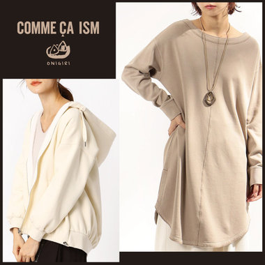 きれいめにも着こなせる、大人のスエットアイテム