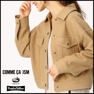 【今季トレンド】CPOアイテム