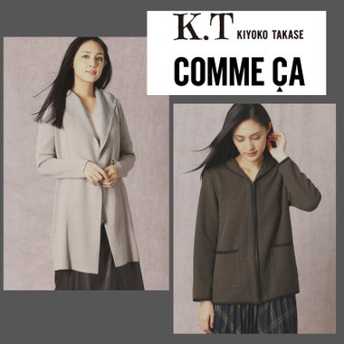 一枚あると便利なパーカ＆カーディガン