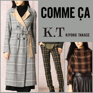 人気のチェック柄アイテム集めました！