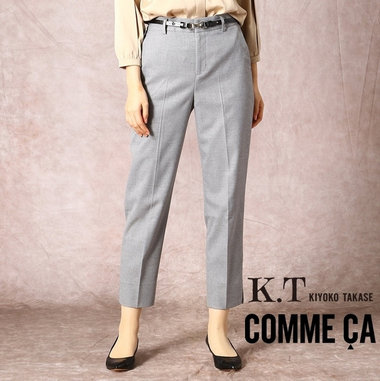 シルエットにこだわったきれいめパンツ