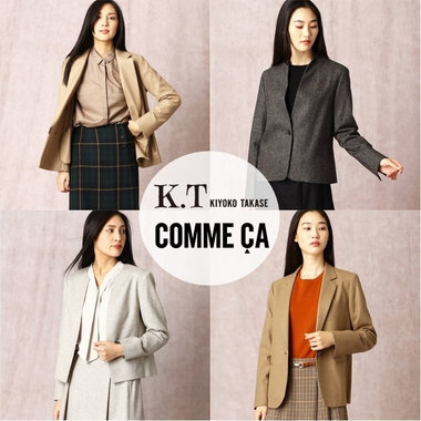 冬のオフィスで活躍するきれいめジャケット