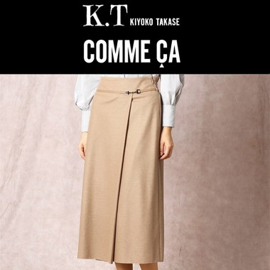 オフィススタイルにもおすすめなタイトスカート