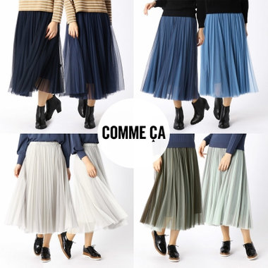 【新色追加！】大人気のリバーシブルソフトチュールプリーツスカート