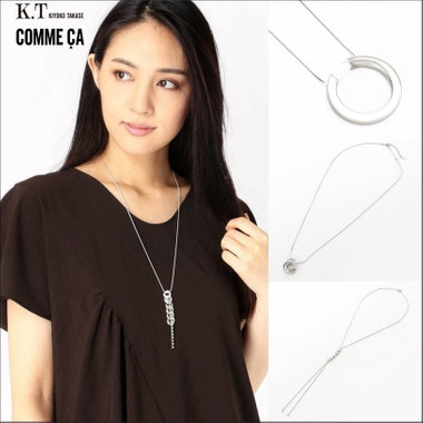 コーディネートのワンポイントになるネックレス