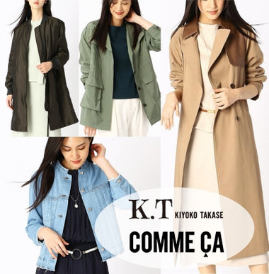 コート、ブルゾン…春のアウター集めました！