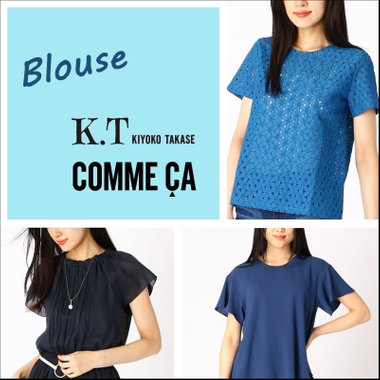 オンでもオフでも使える涼しげなブラウス