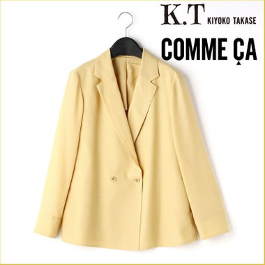 夏に嬉しい涼しいジャケット