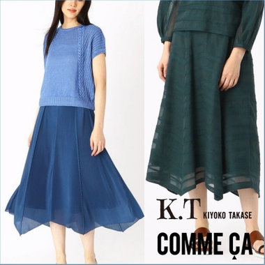 美しいシルエットのアシンメトリースカート