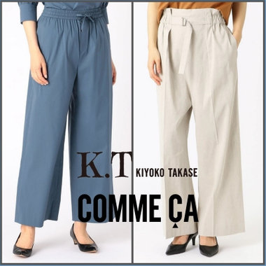履き心地の良さとシルエットにこだわったワイドパンツ