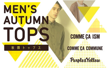 秋顔トップス｜MEN