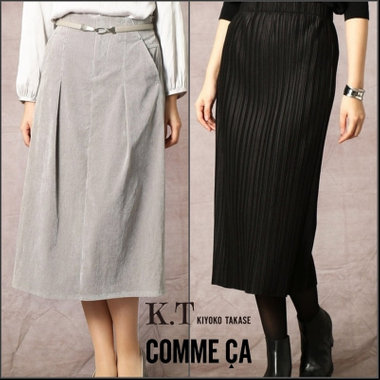 エレガントなスタイルになるタイトスカート