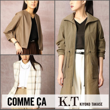 秋に活躍するジャケット＆ブルゾン＆コート