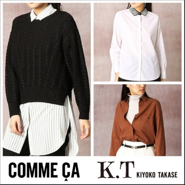 インナー、一枚着、羽織りとしても活躍するデザインシャツのご紹介！