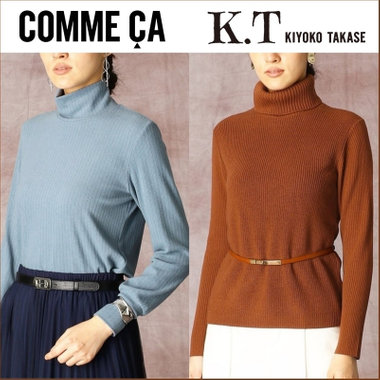 首まで暖かいタートルネックプルオーバー