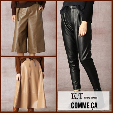 環境にやさしいエコレザーボトム