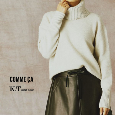 年末年始どう過ごす？シーン別アイテム4選