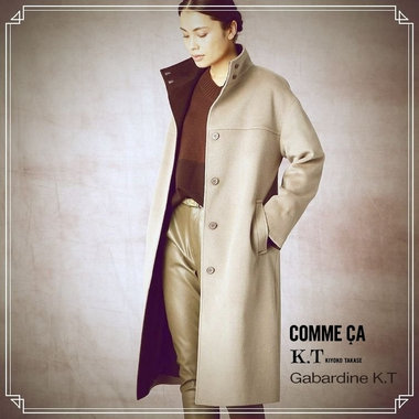 ブランド新・名品図鑑【コムサ・K.T・ギャバジンK.T】
