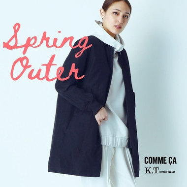 春アウター、今年はどうする？　‐ COMMECA , K.T