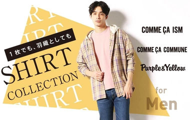 シャツ COLLECTION｜コムサイズム・コムサコミューン・パープル＆イエロー