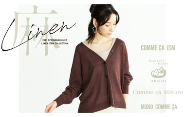 麻特集｜コムサイズム・ONIGIRI・コムサマチュア・モノコムサ